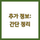 신림동주민센터 이미지