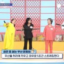 스타강사 특강 - 나는 비참하게 늙고 싶지 않다! 이미지