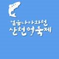 간동 주유소 이미지