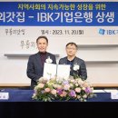 무릉외갓집영농조합법인 이미지