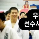 진유도관 이미지