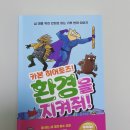 이지럽