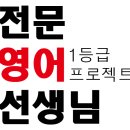 해치영어교습소