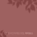 밸류포인트주