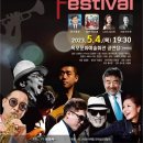 목포시문화예술회관 이미지