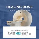 미사치유외과의원 이미지