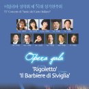 제51회정기연주회 이미지