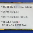 원평포인트