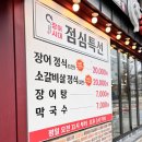 무학빌딩(레노스블랑쉬) 이미지