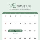 가인정신건강의학과의원