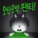 한내행복발전소 이미지