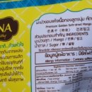 쿤 아시아마트 이미지