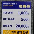 킹스유도클럽 2호점 이미지