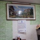 구구반점