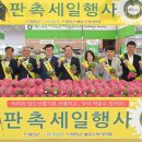 합천마트