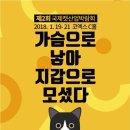 (주)금토일산업 이미지