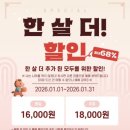 뷰티풀 라이프(주말) 이미지