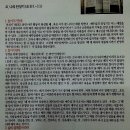 레마성서연구원 이미지