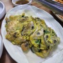 미향아구찜 이미지