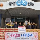 고양마트 이미지