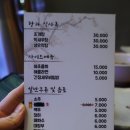 바다꽃드새우