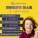 아이퍼스트치과병원 이미지