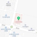 의료법인갑을의료재단갑을구미병원 이미지