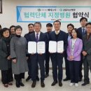 사회복지법인 베데스다 은송의집 이미지