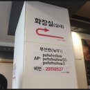 바른석쇠구이 이미지