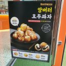벤티프레소구월 이미지