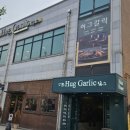 허그갈릭 이미지