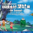 용산-현장-999 이미지