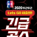 세이브존 - 노원구 | 세이브존