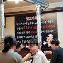 칠남매뒷고기