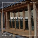 주식회사 단톡 이미지