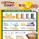 으뜸50안경 장림시장점 이미지