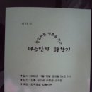 사진과문학사
