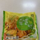 슈넬 | 군필자라면 다 아는 슈넬치킨 먹어 본 후기