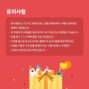 그레이트북스 아람북스 위례별어린이서점