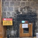 불암산24시황토참숯사우나 | 포항 24시 찜질방 “포항건강랜드” 온천사우나 방문 후기