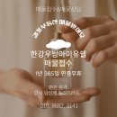 3구역공인중개사사무소 이미지