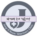 정이룸 동물병원 이미지