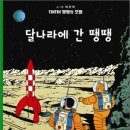땡땡샵 네이버블로그