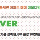 한양1번지공인중개사사무소 이미지
