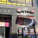 미사 / 화랑 해물칼국수, 하남 칼국수 맛집