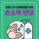 터미널관광안내소 이미지
