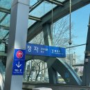 [분당 작업공간] 네이버 커넥트라운지 방문 후기 (구 정자동 네이버 라이브러리)