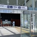 개운포역 화장실 이미지