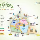 솔빛가든 이미지