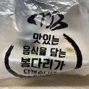 독골김치찜 이미지